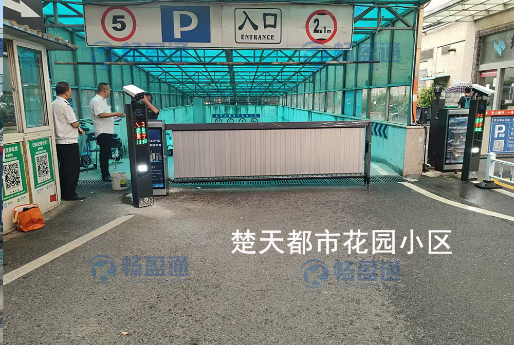 楚天都(dōu)市(shì)花(huā)園小(xiǎo)區(qū)